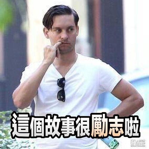 娱乐圈吃瓜超人是谁啊,揭秘“吃瓜超人”的真实身份！