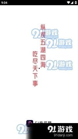 推荐吃瓜娱乐小说,娱乐圈的甜蜜诱惑