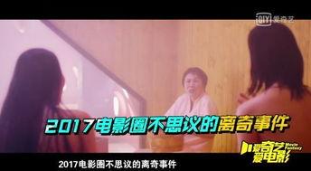 娱乐吃瓜电影经纪人,揭秘娱乐圈吃瓜电影经纪人的真实人生