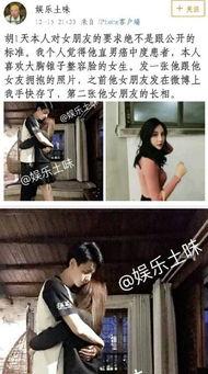 吃瓜群众娱乐爆料是真的吗,真相揭秘，是真是假？