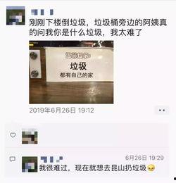 娱乐吃瓜酱拼好票,揭秘明星幕后故事，带你走进娱乐圈的精彩瞬间