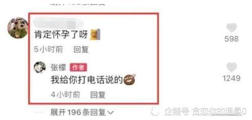 娱乐吃瓜爆料如何变现,揭秘网红经济新趋势