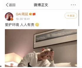 娱乐吃瓜情侣亲吻,娱乐圈情侣深情亲吻，甜蜜画面引网友热议