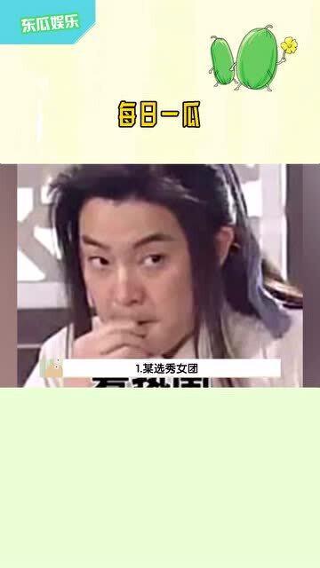 娱乐吃瓜真人是谁,揭秘娱乐圈幕后真相的神秘人物