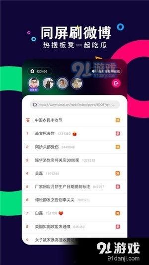 娱乐吃瓜声音加速,吃瓜声音加速，揭秘娱乐圈幕后真相