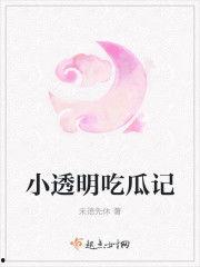 娱乐吃瓜 小故事小说,吃瓜小能手与神秘小说的奇幻之旅