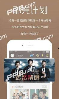娱乐吃瓜宣传片视频下载,宣传片背后的精彩瞬间