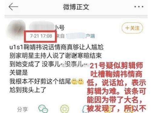娱乐吃瓜君耍大牌,揭秘耍大牌背后的真相与内幕