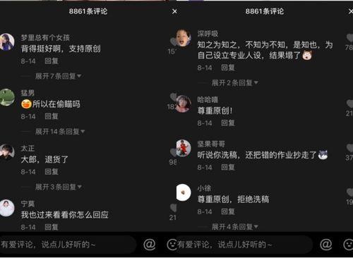 娱乐吃瓜抖音号,带你领略娱乐圈幕后风云