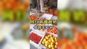 贵州娱乐吃瓜,吃瓜群众的热议焦点