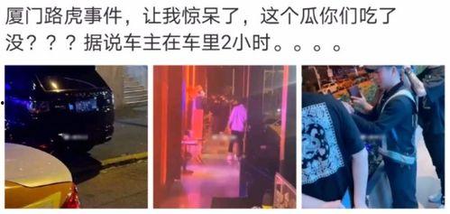 娱乐吃瓜酱吸烟是真的吗,是真是假？