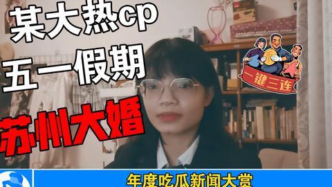 吃瓜娱乐案件,吃瓜案件揭秘幕后真相