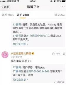 娱乐吃瓜频道有哪些名字,盘点那些让人欲罢不能的频道名称
