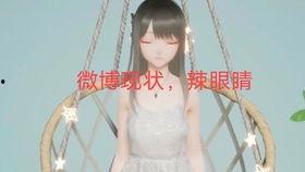 娱乐圈吃瓜txt,揭秘明星背后的故事