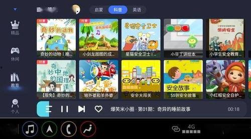 娱乐吃瓜日常音频,吃瓜群众日常音频大揭秘