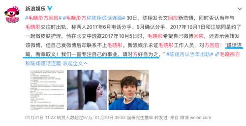 娱乐坏姐姐吃瓜微博号,坏姐姐吃瓜，带你领略幕后风云