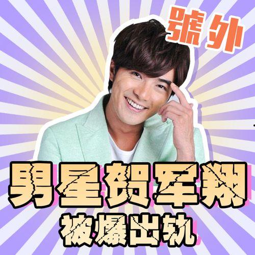 娱乐圈的吃瓜名场面,揭秘那些让人捧腹大笑的“瓜”