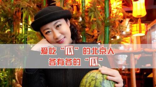 吃瓜人说娱乐,吃瓜人带你揭秘幕后真相