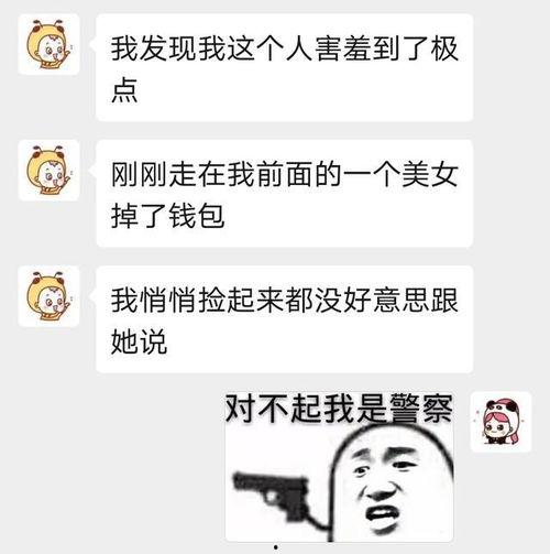 娱乐吃瓜酱套路男朋友,原来他是个隐藏的娱乐高手！