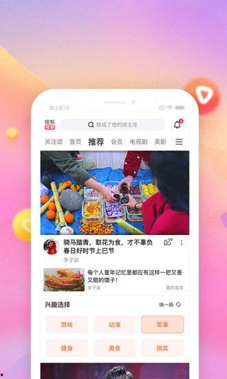 吃瓜娱乐达人视频大全下载,一键下载收藏！