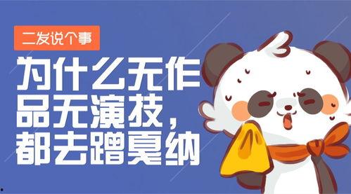 娱乐吃瓜作品推荐,吃瓜群众必看的幕后故事