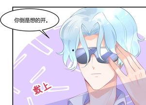 娱乐吃瓜酱漫画完整版,漫画中的娱乐圈风云录