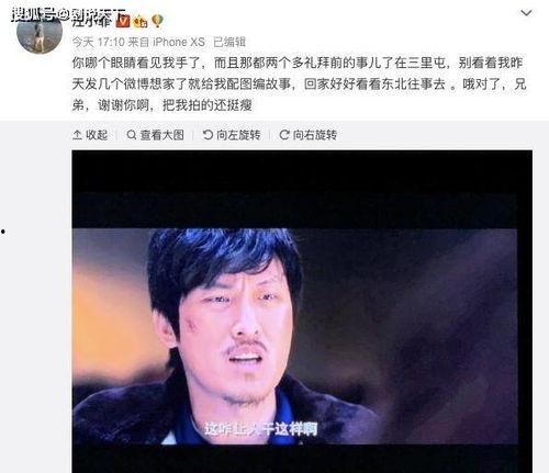 娱乐吃瓜汪小菲小说阅读,汪小菲的豪门生活揭秘