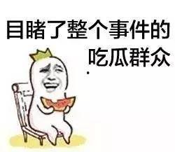 娱乐吃瓜酱加班,揭秘娱乐圈幕后故事