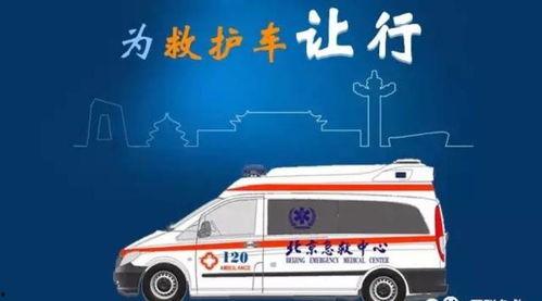 吃瓜娱乐救护车,演绎暖心救援故事