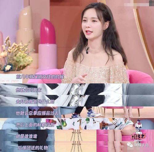 娱乐吃瓜酱万柳,揭秘娱乐圈背后的秘密