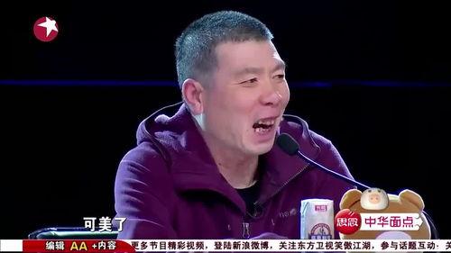 吃瓜娱乐队长,揭秘娱乐圈幕后故事