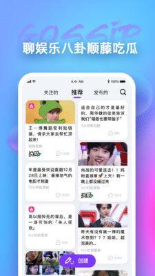 娱乐718吃瓜app,揭秘娱乐圈最新“瓜”事，带你领略明星幕后故事