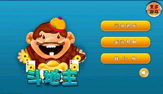 娱乐吃瓜文字游戏,揭秘明星幕后那些事儿