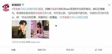 娱乐吃瓜君大号,吃瓜君大号带你领略幕后风云