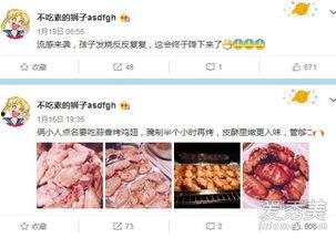 姜同学娱乐吃瓜小号,揭秘娱乐圈幕后故事