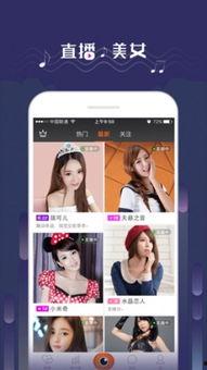 娱乐吃瓜聊天直播下载,娱乐吃瓜聊天，一键下载尽享欢乐时光