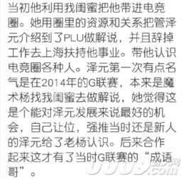 娱乐吃瓜解说文案短句,揭秘明星幕后故事