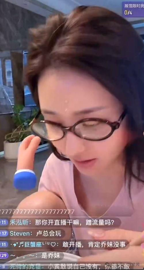 娱乐吃瓜主播直播间,揭秘娱乐吃瓜主播的直播间魅力