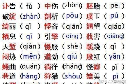 娱乐吃瓜酱学单词,娱乐吃瓜酱带你轻松学单词