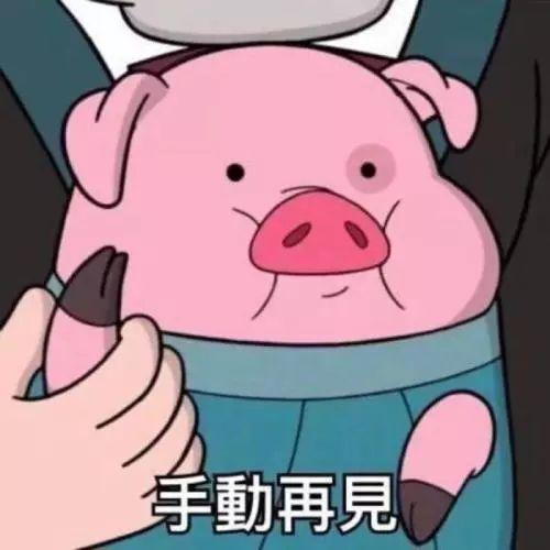 吃瓜猪娱乐外卖,一站式美食体验，尽享舌尖盛宴