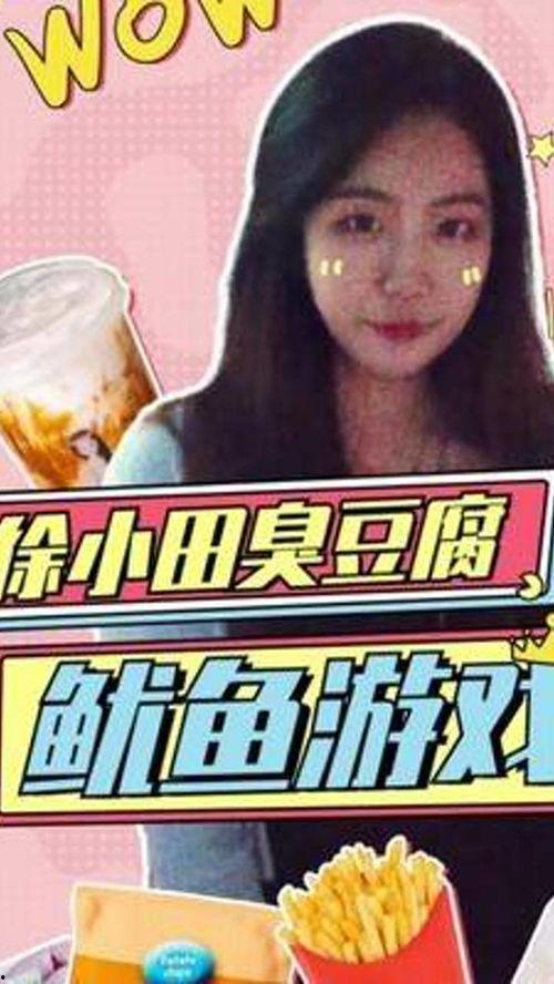 娱乐吃瓜酱土耳其,吃瓜酱带你揭秘明星幕后故事