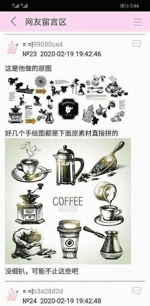 吃瓜娱乐封面设计,吃瓜封面背后的故事与热点追踪