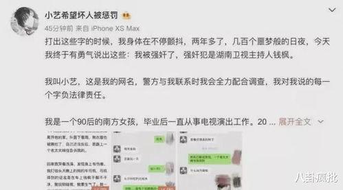 娱乐圈吃瓜400pdf,400页PDF深度解析吃瓜真相