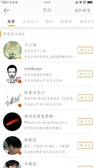 吃瓜娱乐微博博主推荐,揭秘娱乐圈最新热点事件！