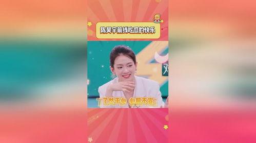 前线吃瓜娱乐,娱乐圈幕后风云大揭秘