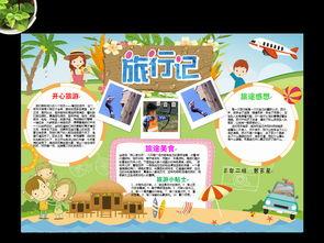 吃瓜娱乐小报郎,小报郎带你吃瓜娱乐大揭秘