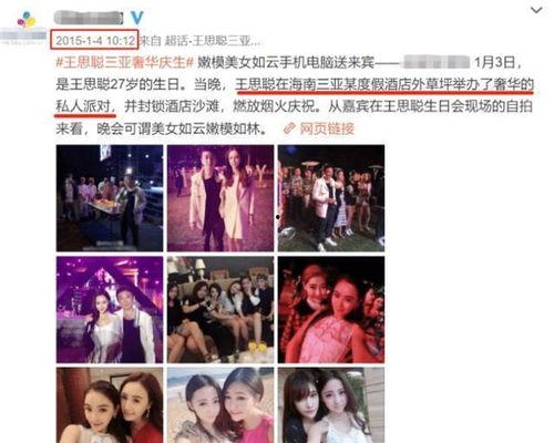 吃瓜娱乐微博视频封面图,揭秘吃瓜娱乐微博视频封面图背后的故事