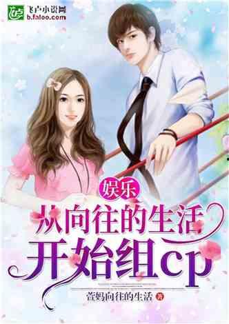 娱乐吃瓜君名媛是谁啊小说