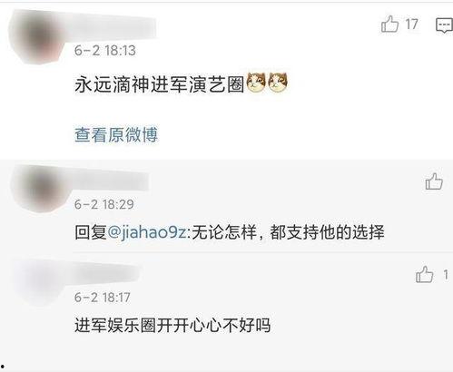 娱乐吃瓜酱打游戏,游戏世界里的欢乐时光