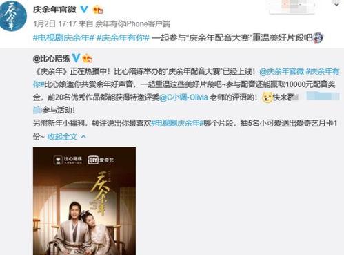 娱乐吃瓜配音ai